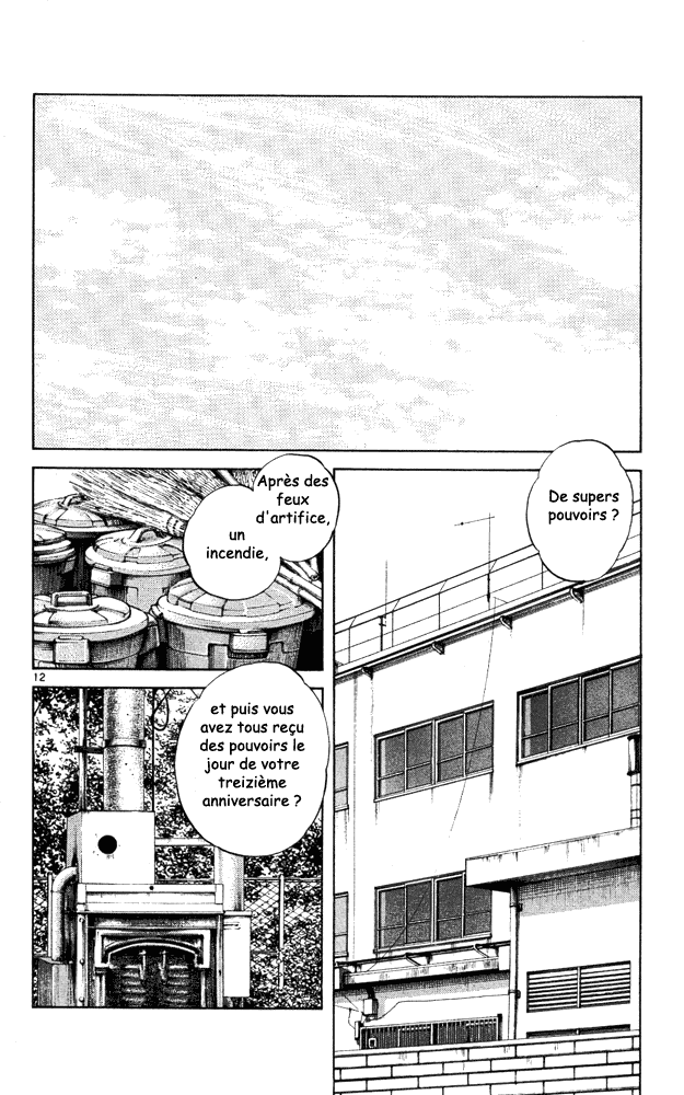 img Itsumo misora 12